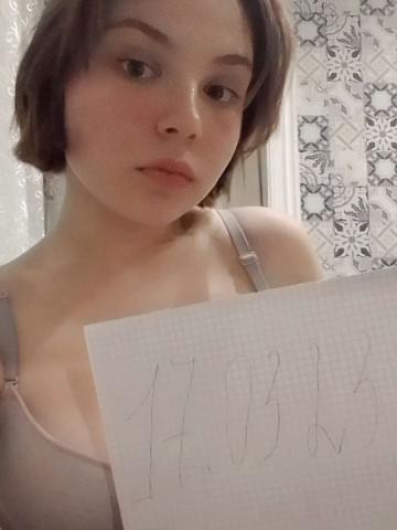 Мария Форносово